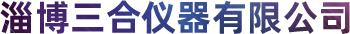 淄博鯤鵬防腐設(shè)備有限公司
